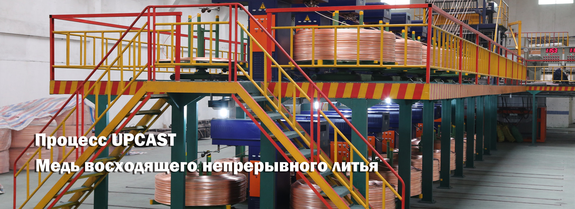 首页制作upcast俄语