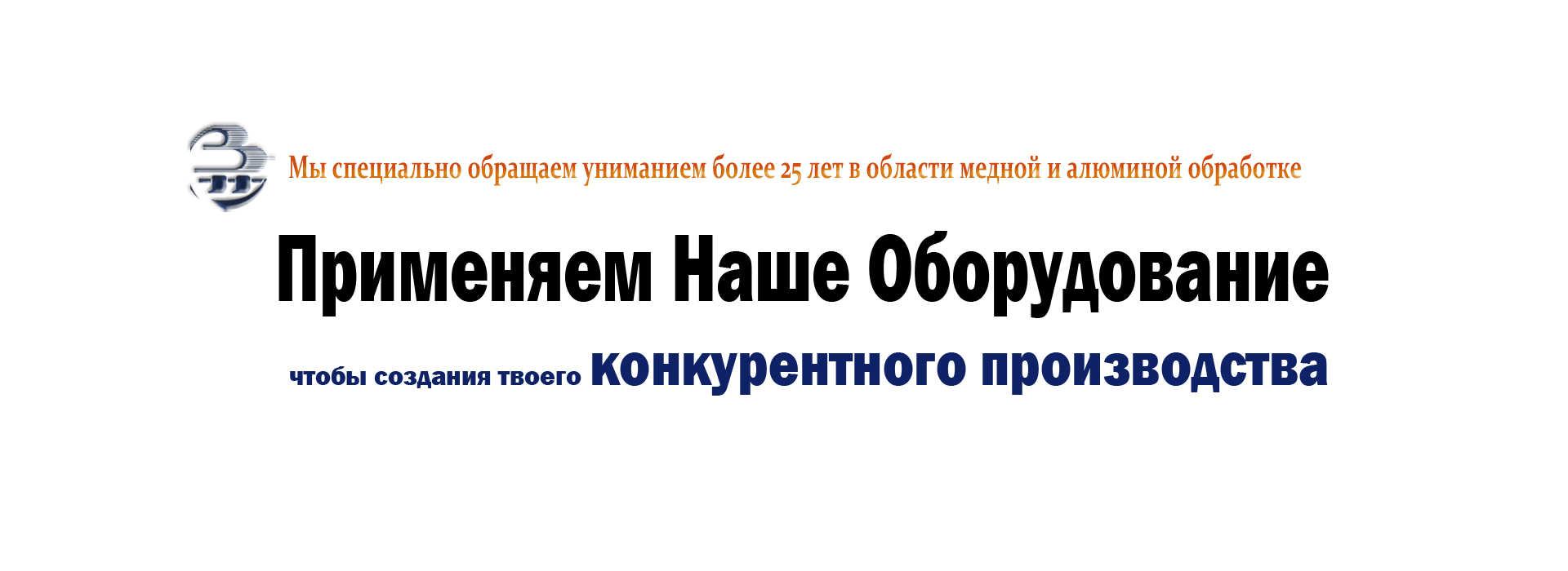 首页制作铜背景俄语b