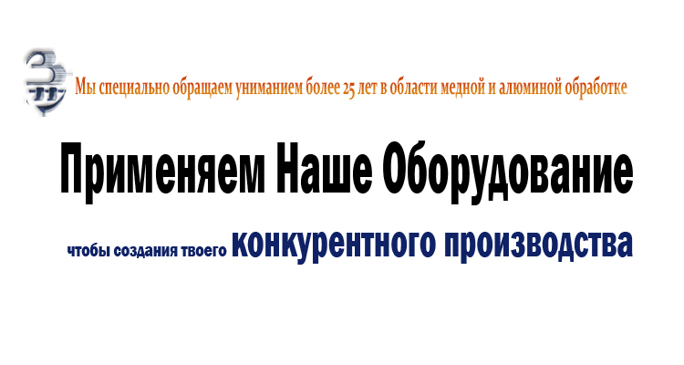 首页制作铜背景俄语手机版b