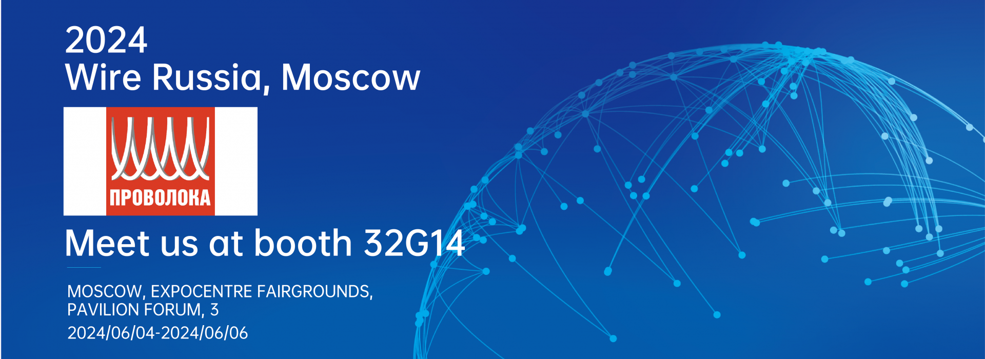 俄罗斯展会网站-01-e1716873283210